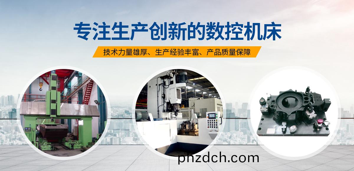 安(an)陽(yang)紅鋼機械裝備(bei)有(you)限公司