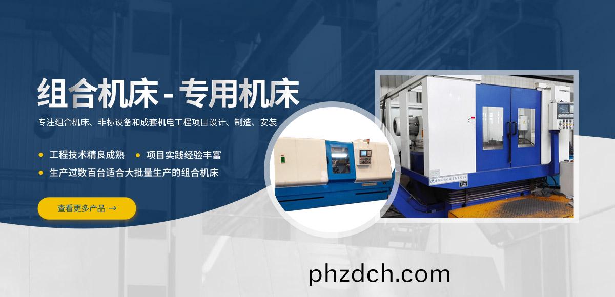 安(an)陽紅(hong)鋼機械(xie)裝備有限公司